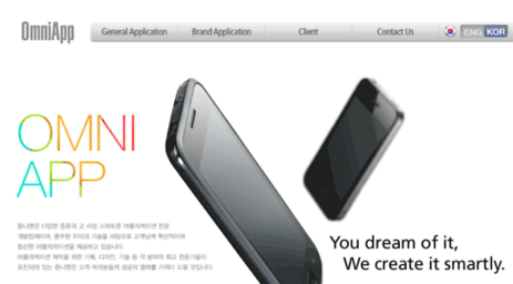 omniapp.co.kr