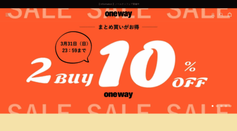 one-way.jp
