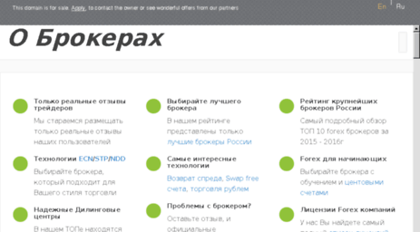 onextreader.ru