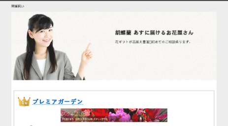 oniti.sakura.ne.jp
