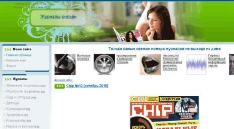 online-magazine.my1.ru