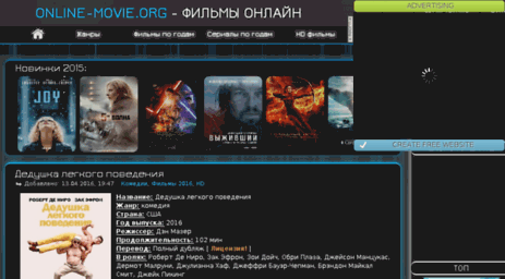 online-movie.org
