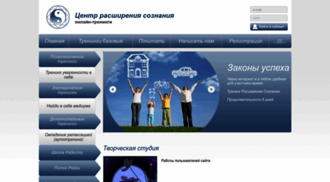 online-treningi.ru