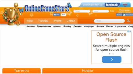 onlinegamestars.ru