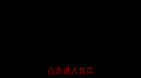 onlineticketspot.com
