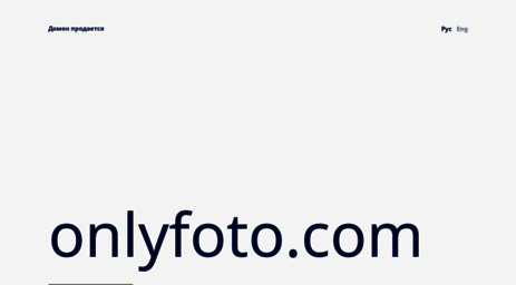 onlyfoto.com