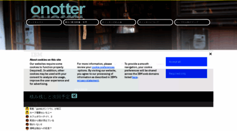 onotter.com