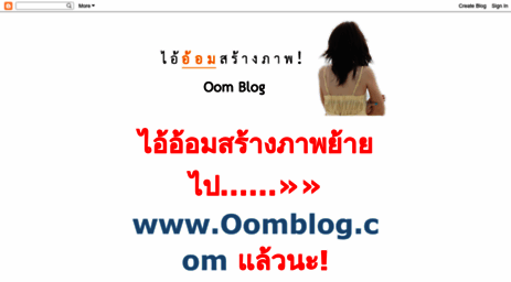 oomblog.blogspot.com