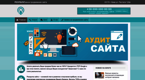 openbiz.com.ua