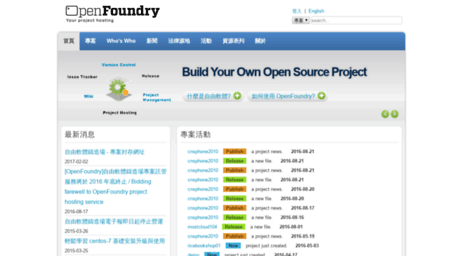 openfoundry.org