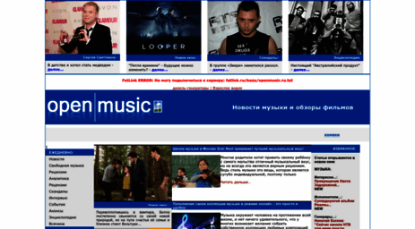 openmusic.ru