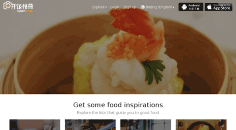 opensnap.com.cn