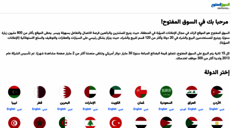 opensooq.com