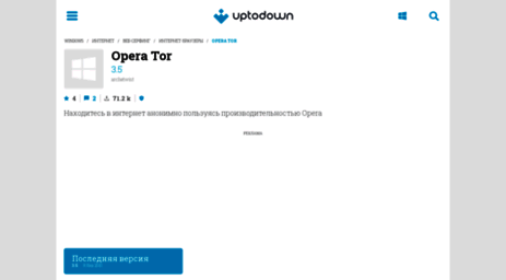 opera-tor.ru.uptodown.com