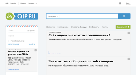 opiwinicyp.nm.ru