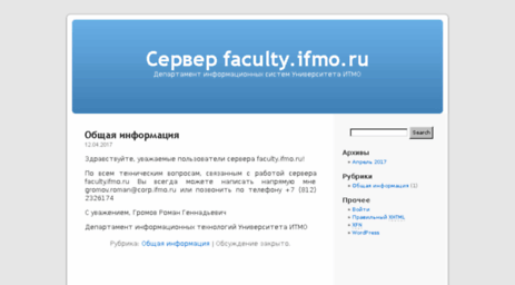 optimus.edu.ru