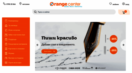 orange-bg.com