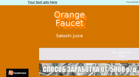orange-faucet.ogsi.it