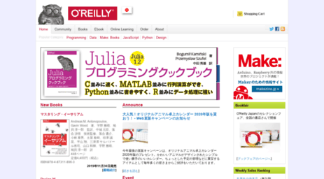 oreilly.co.jp
