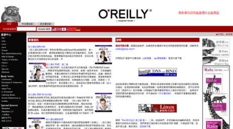 oreilly.com.tw