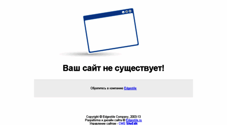 orghimia.siteedit.ru