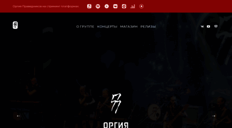orgia.ru