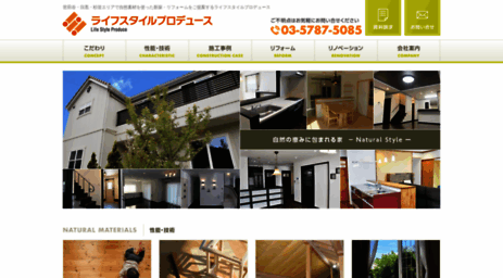 oriental-house.jp