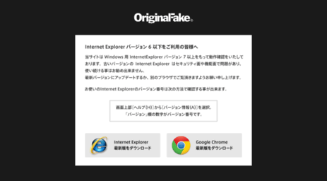 original-fake.com