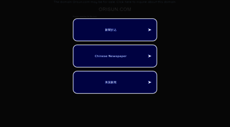 orisun.com