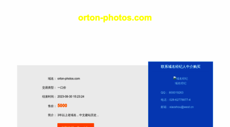 orton-photos.com