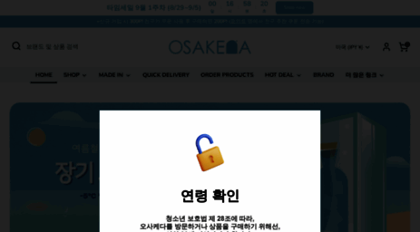 osakeda.com