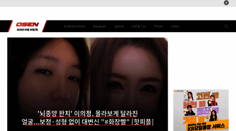 osen.co.kr