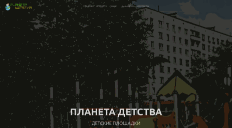 p-detstva.ru