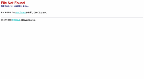 p-world.jp