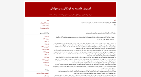 p4cesfahan.blogfa.com