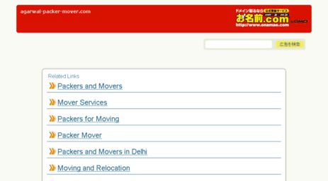 packers-movers-chennai.agarwal-packer-mover.com