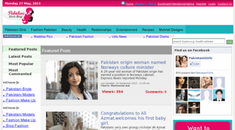 pakistanigirlsblog.com