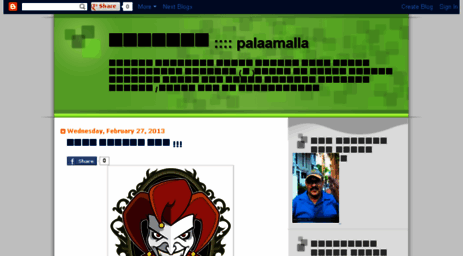 palaamalla.blogspot.com