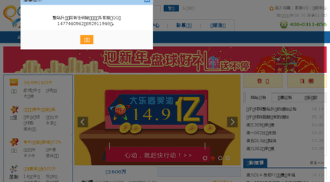 panqiu.com