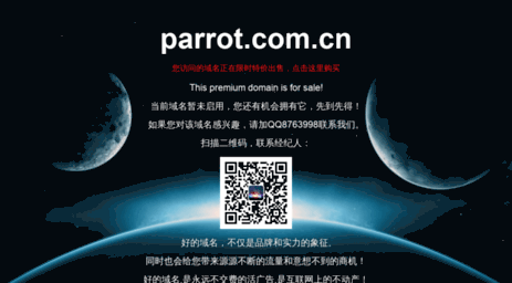 parrot.com.cn