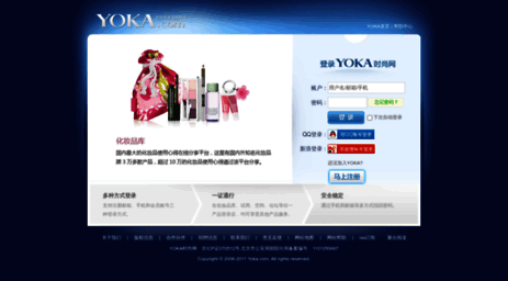 passport.yoka.com