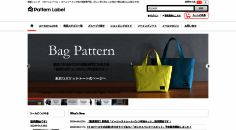 pattern-label.com