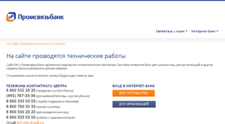 payment.ru