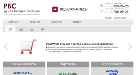 paymentgate.ru