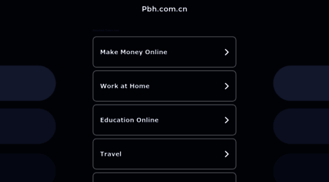 pbh.com.cn