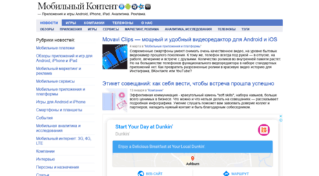 pda.procontent.ru
