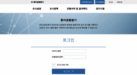 pei.or.kr