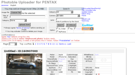 pentax.photoble.net