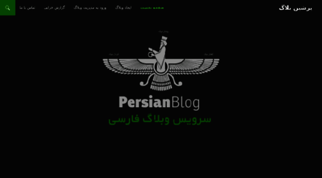 pesarironi.persianblog.com