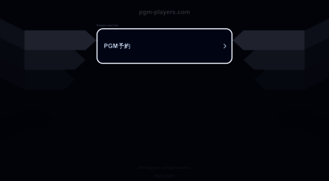 pgm-players.com